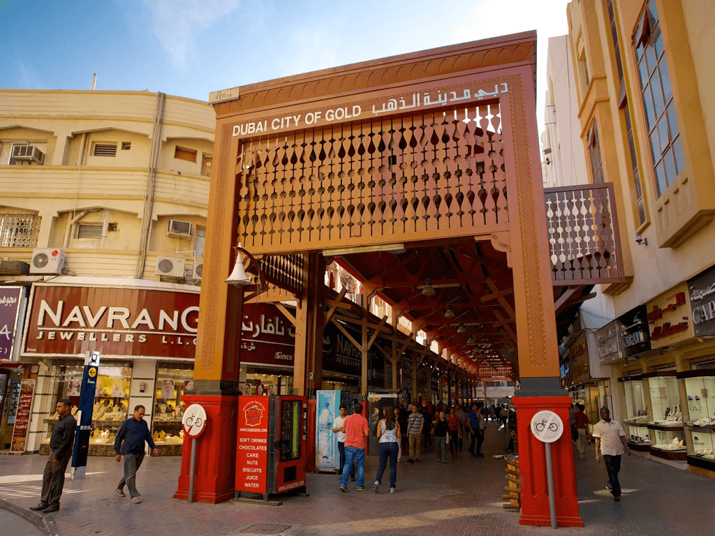 Deira - 1